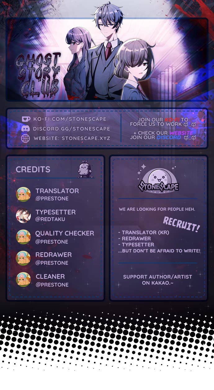 Ghost Story Club (Remake) chapter 69 page 1