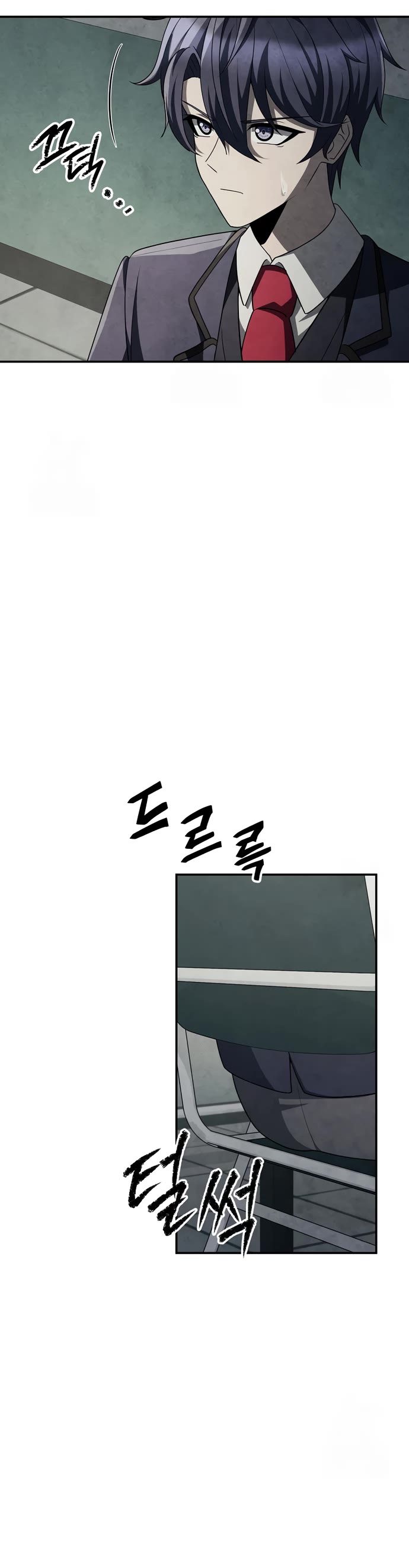 Ghost Story Club (Remake) chapter 69 page 4