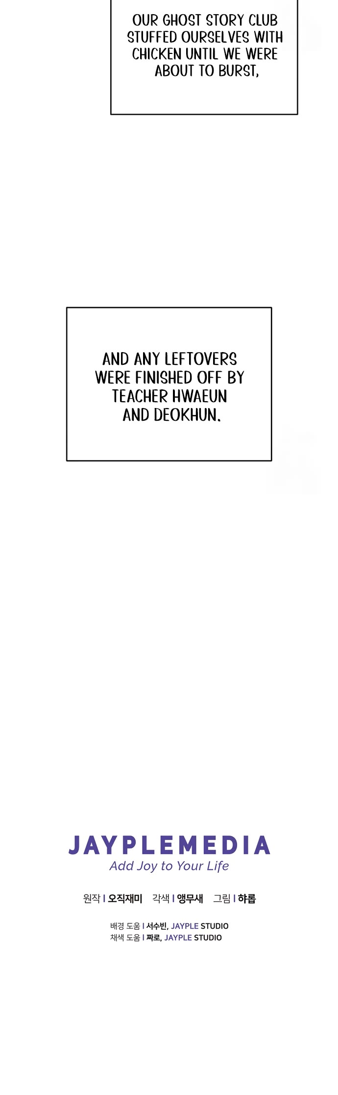 Ghost Story Club (Remake) chapter 69 page 41