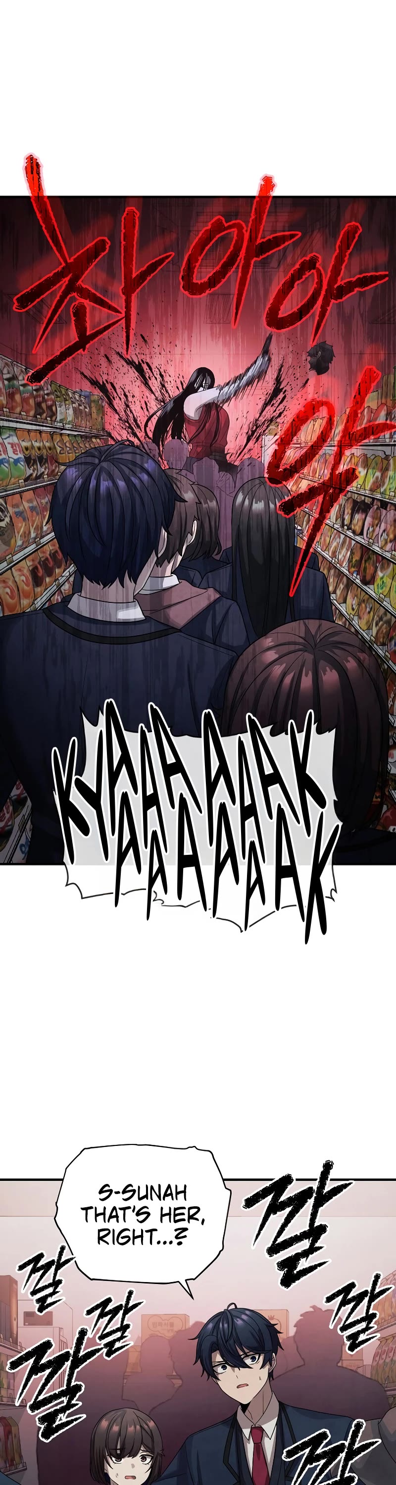 Ghost Story Club (Remake) chapter 7 page 21