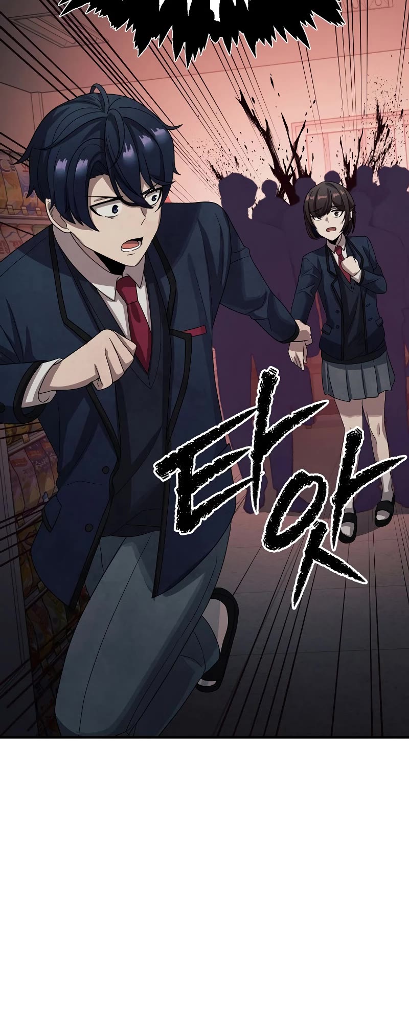 Ghost Story Club (Remake) chapter 7 page 25