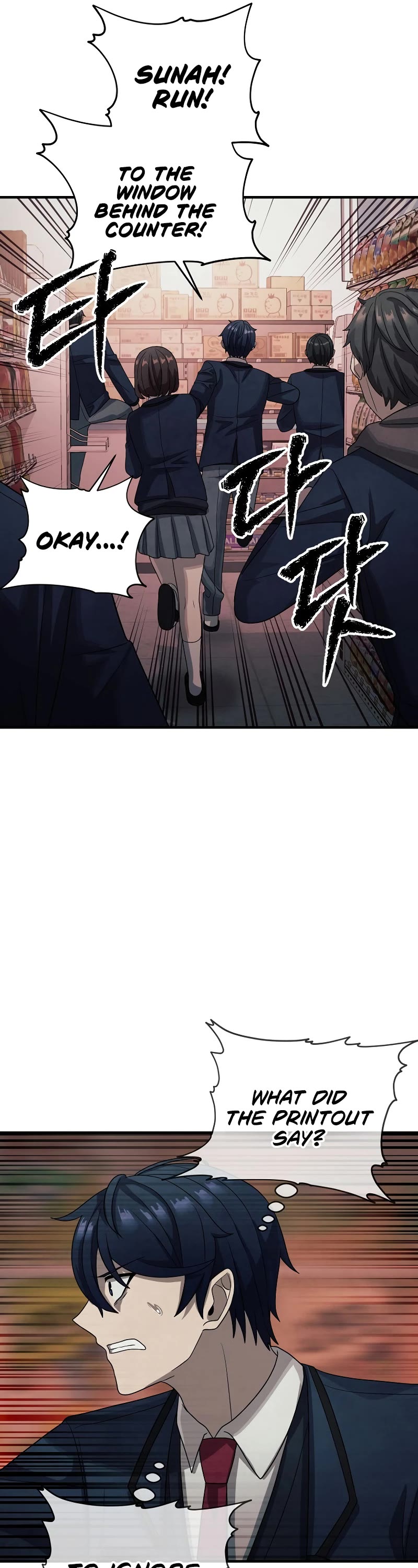 Ghost Story Club (Remake) chapter 7 page 26