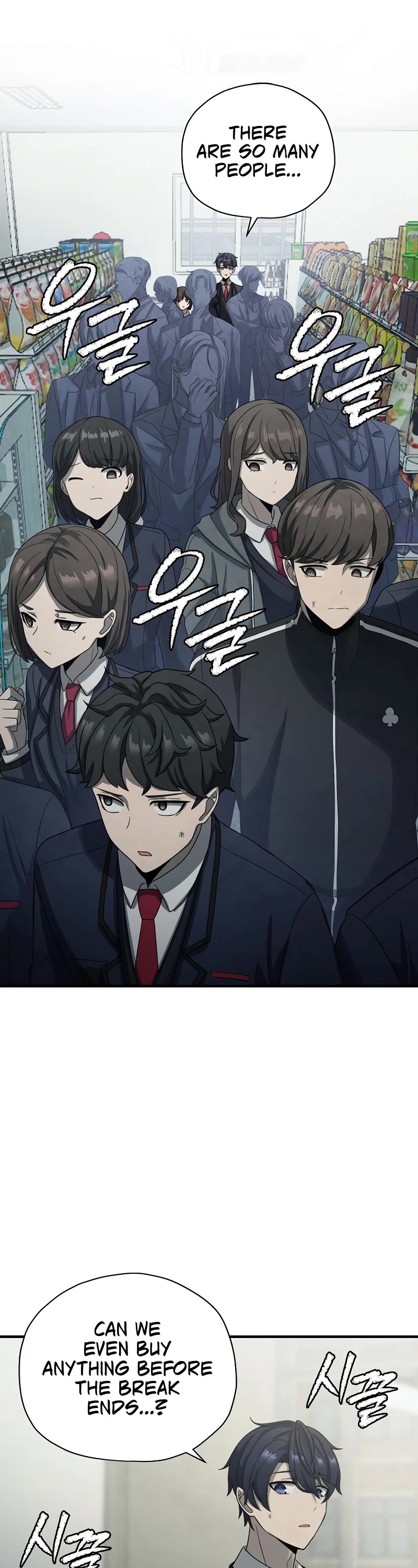 Ghost Story Club (Remake) chapter 7 page 3