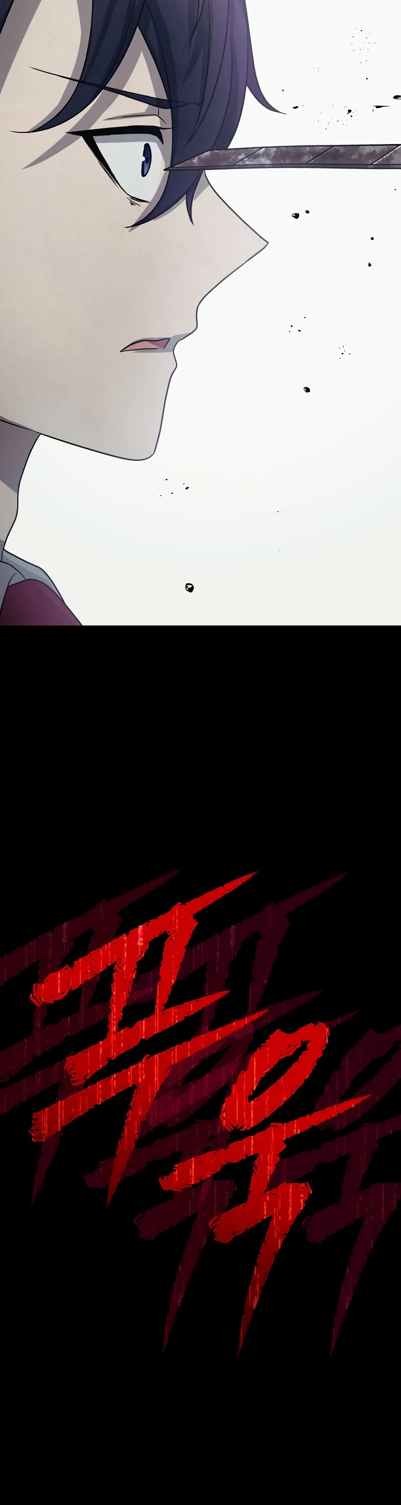 Ghost Story Club (Remake) chapter 7 page 33