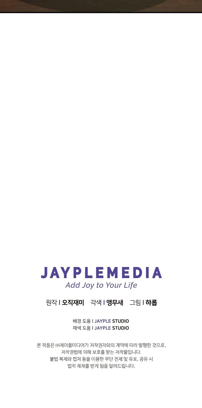 Ghost Story Club (Remake) chapter 7 page 47