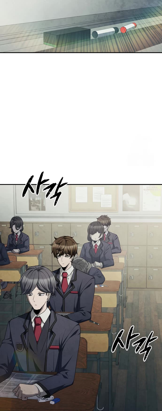 Ghost Story Club (Remake) chapter 70 page 39