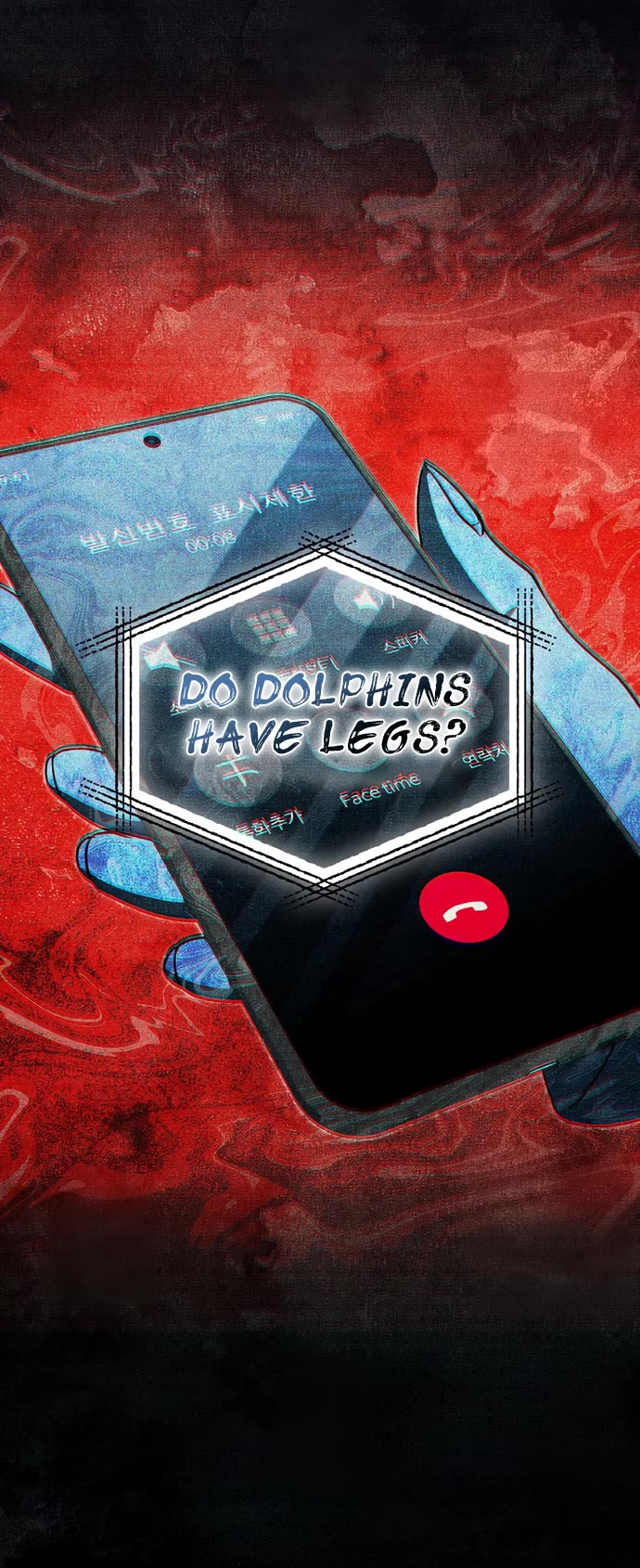 Ghost Story Club (Remake) chapter 71 page 23