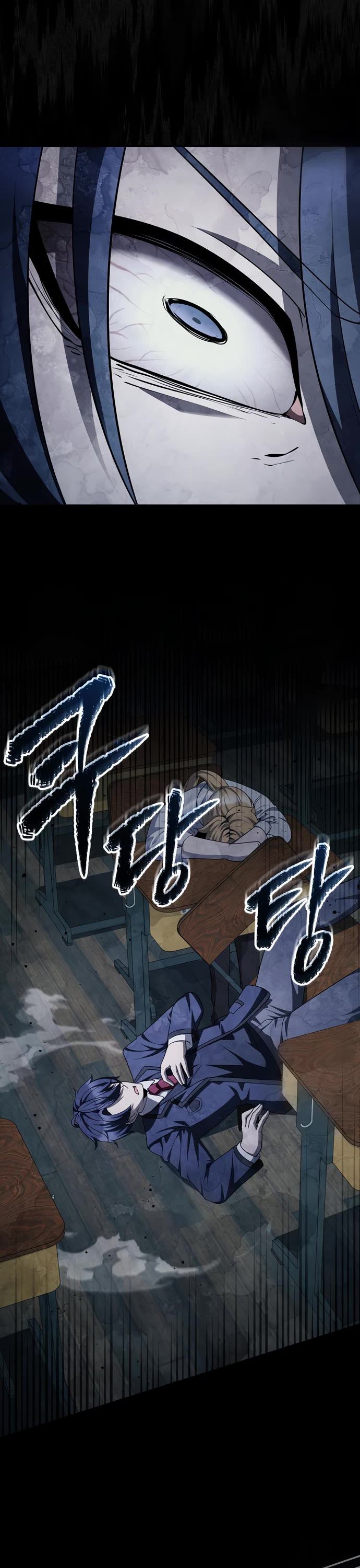 Ghost Story Club (Remake) chapter 71 page 47