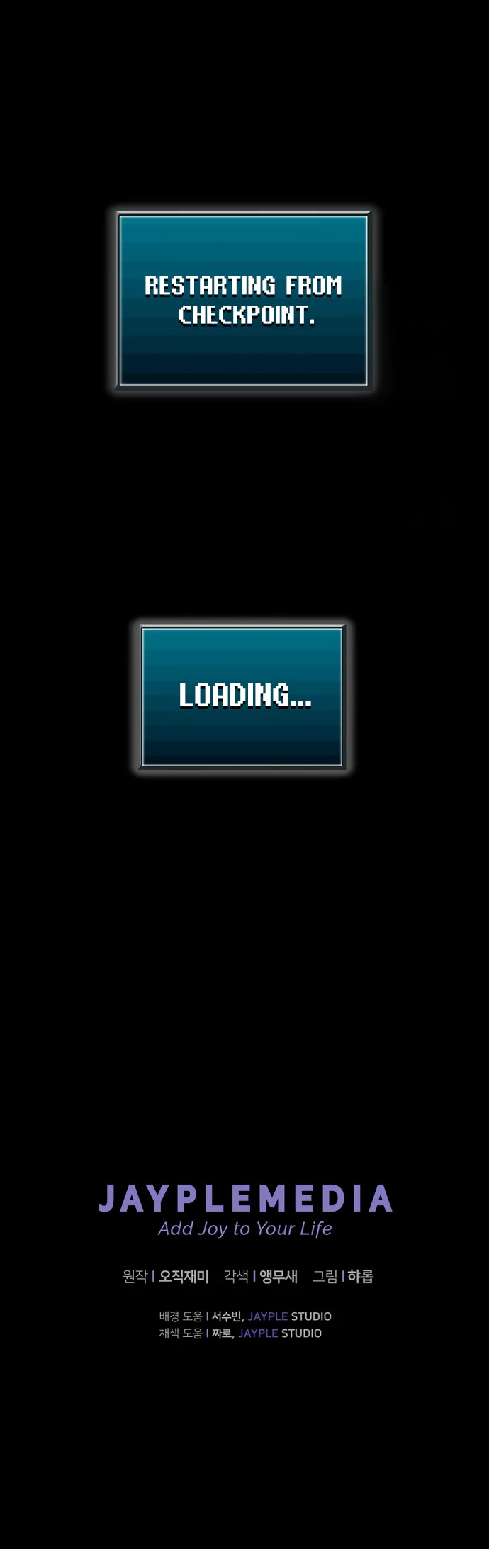 Ghost Story Club (Remake) chapter 71 page 52