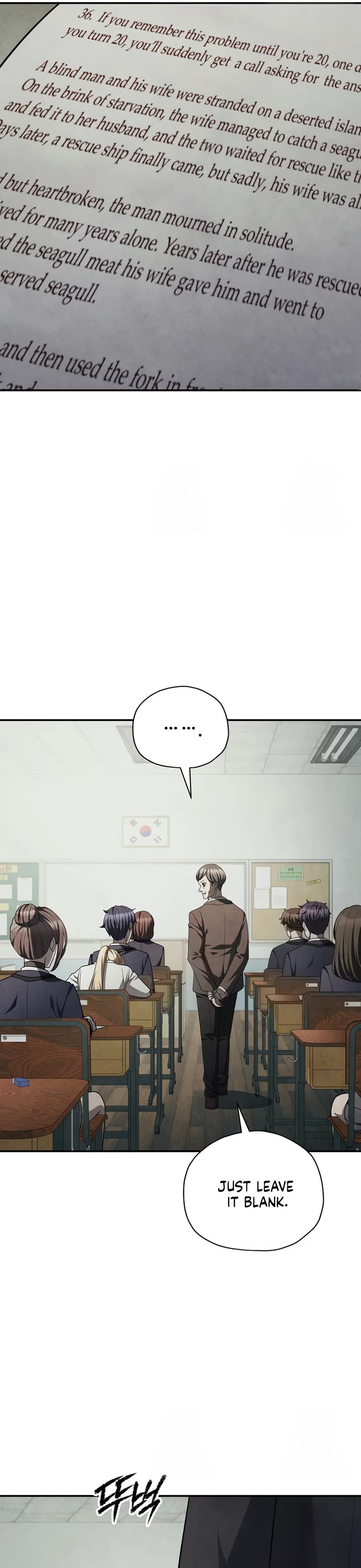 Ghost Story Club (Remake) chapter 71 page 9