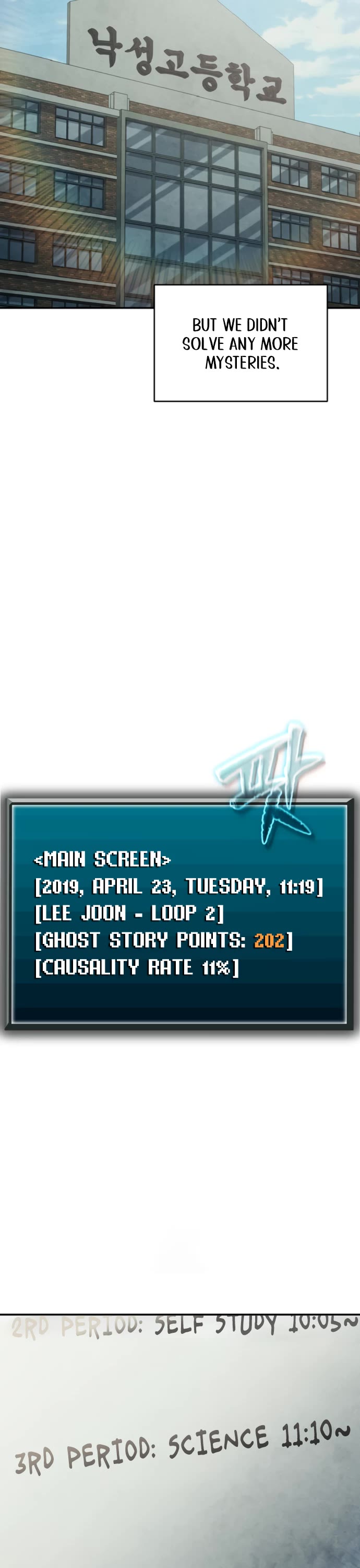 Ghost Story Club (Remake) chapter 72 page 35