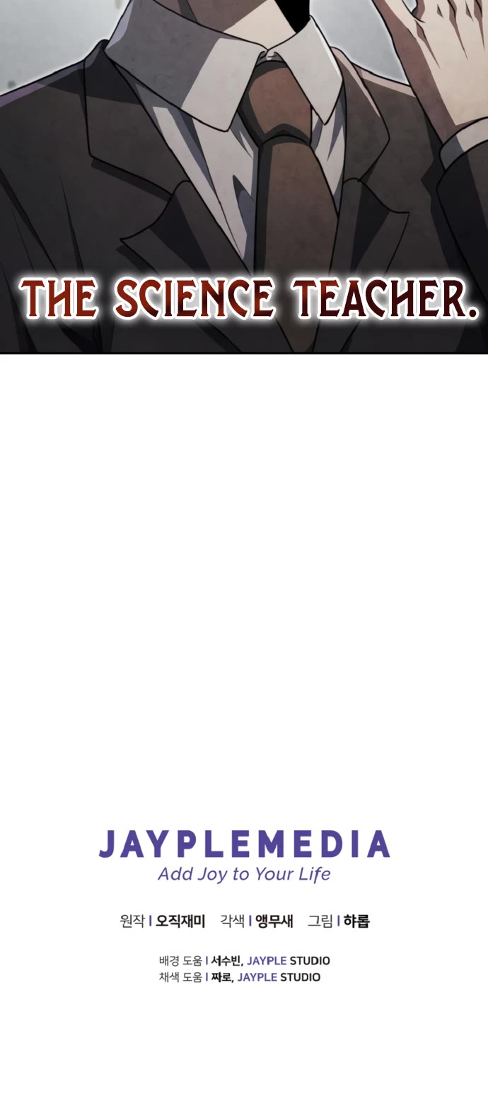 Ghost Story Club (Remake) chapter 72 page 51