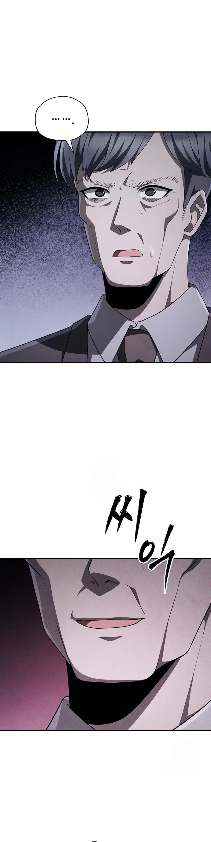 Ghost Story Club (Remake) chapter 73 page 25