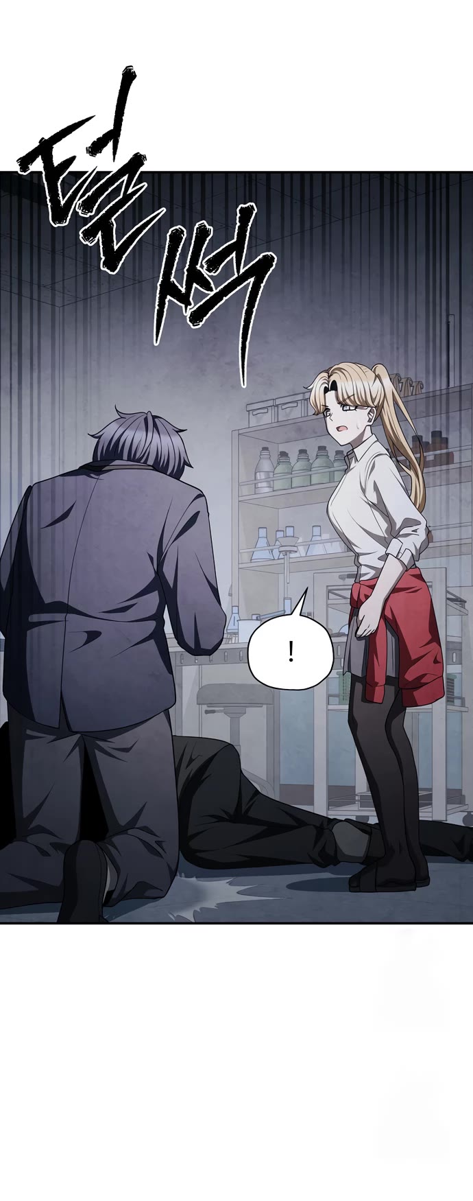 Ghost Story Club (Remake) chapter 73 page 45