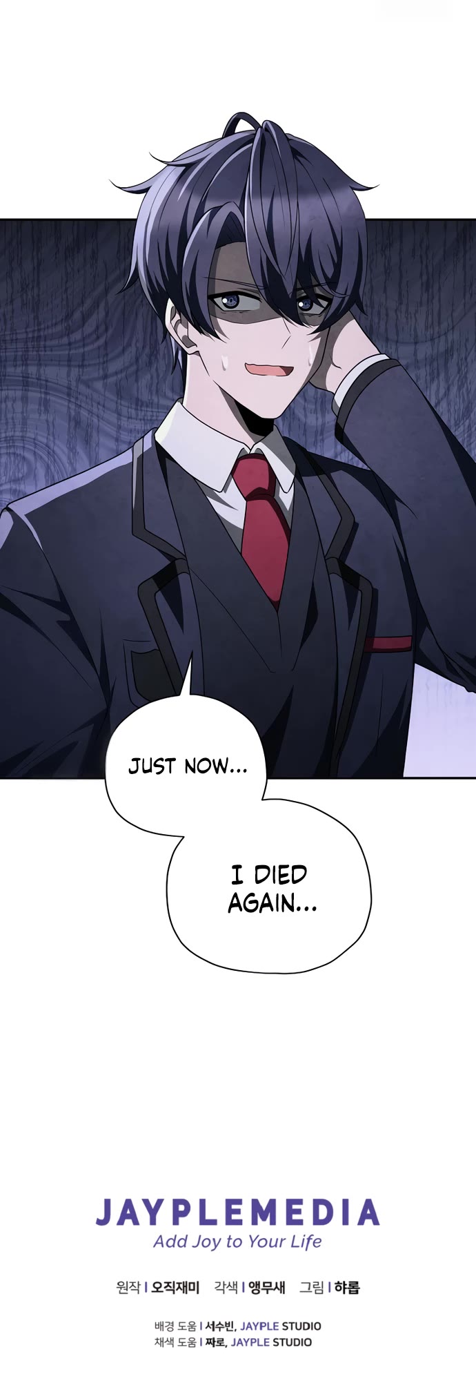 Ghost Story Club (Remake) chapter 73 page 51