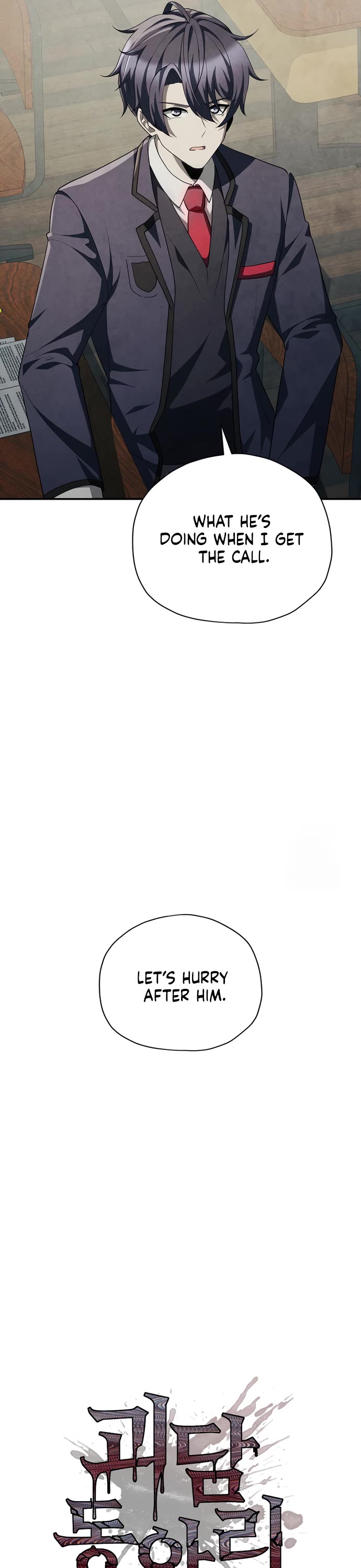 Ghost Story Club (Remake) chapter 73 page 9