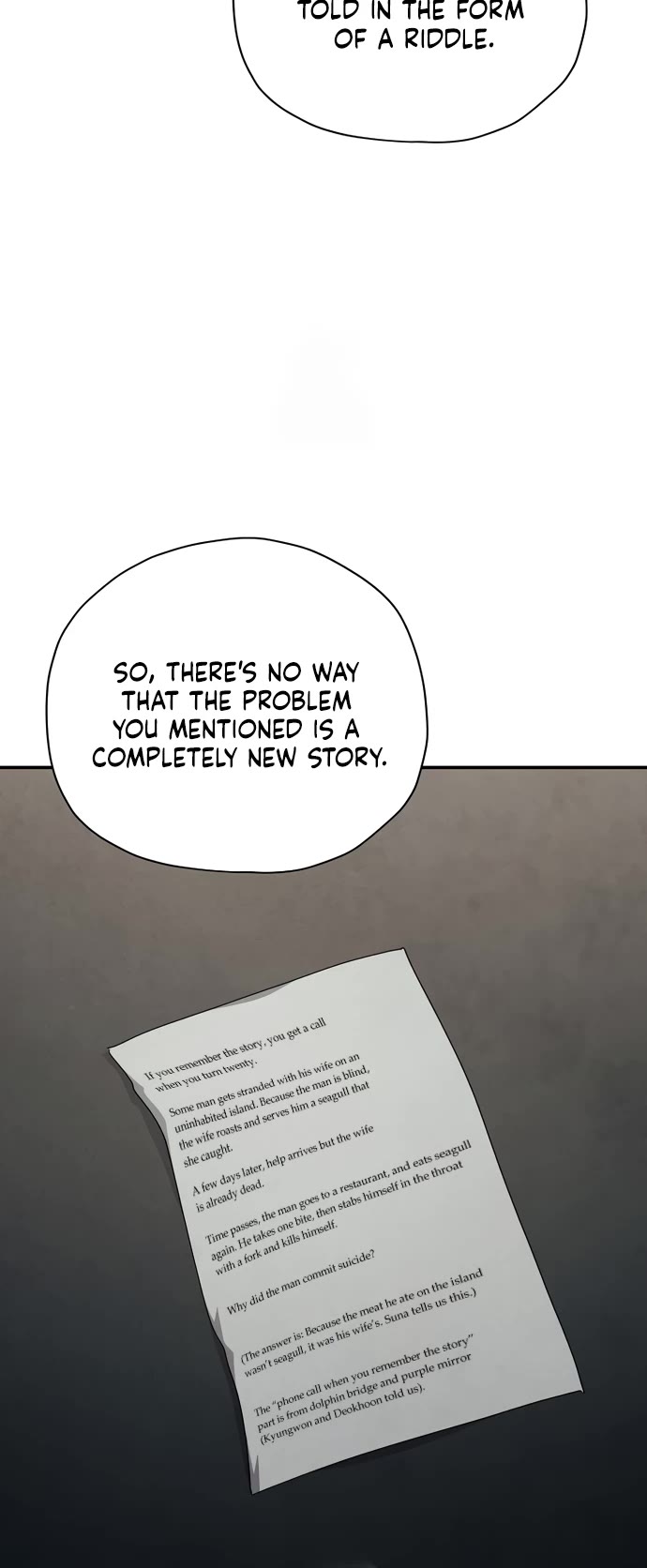 Ghost Story Club (Remake) chapter 74 page 16