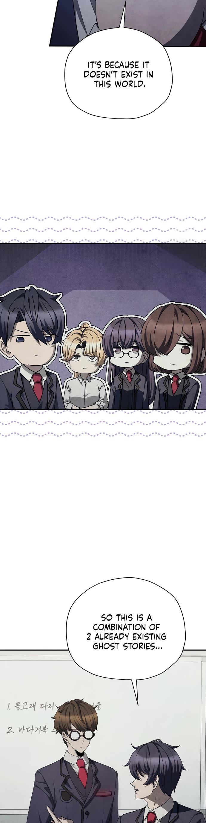 Ghost Story Club (Remake) chapter 74 page 18