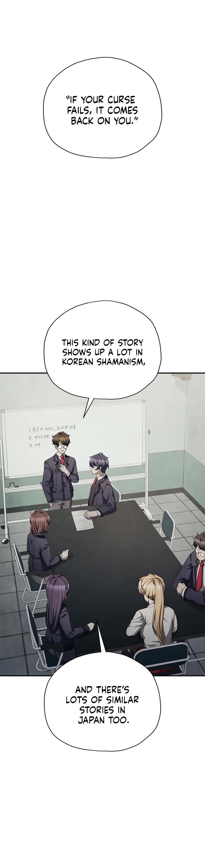 Ghost Story Club (Remake) chapter 74 page 22