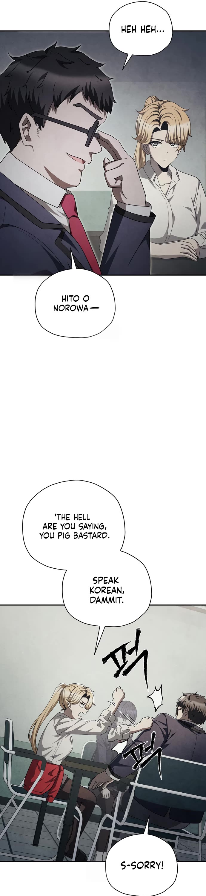 Ghost Story Club (Remake) chapter 74 page 23