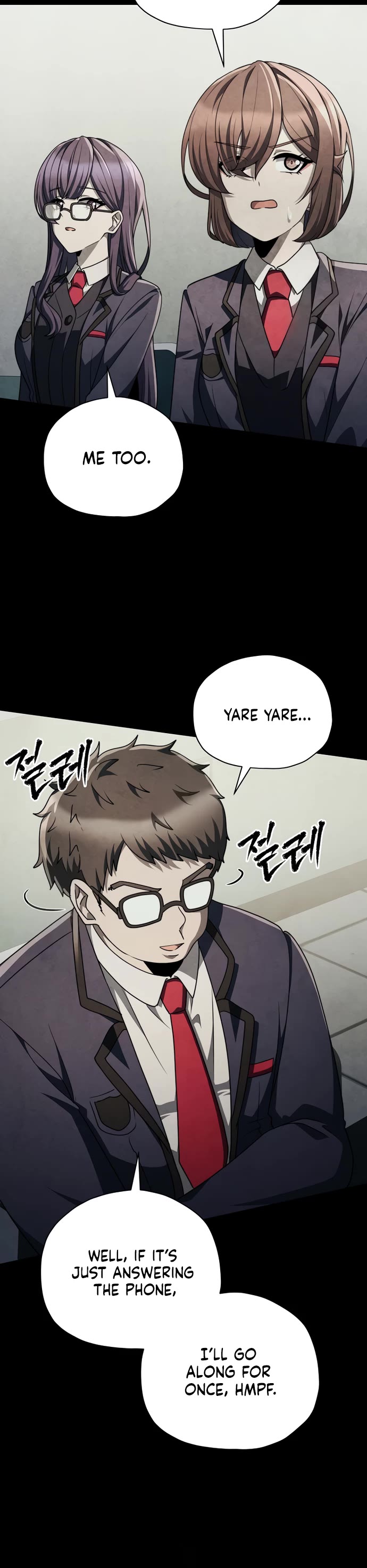 Ghost Story Club (Remake) chapter 75 page 11