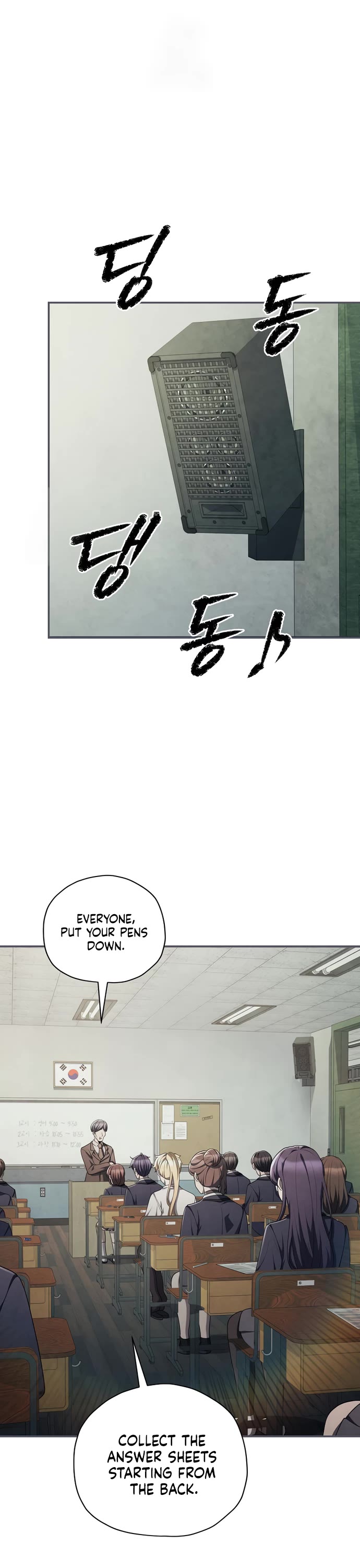 Ghost Story Club (Remake) chapter 75 page 2