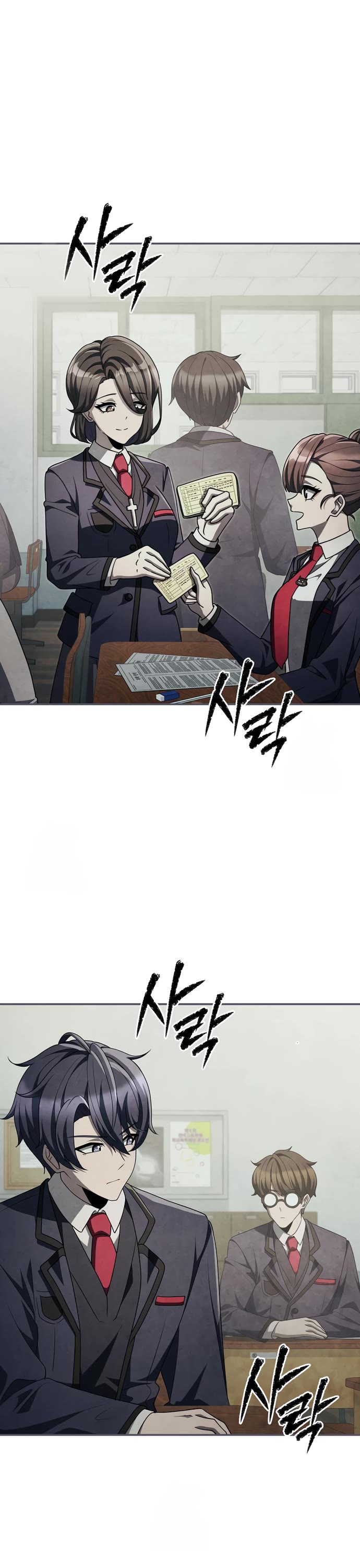 Ghost Story Club (Remake) chapter 75 page 3