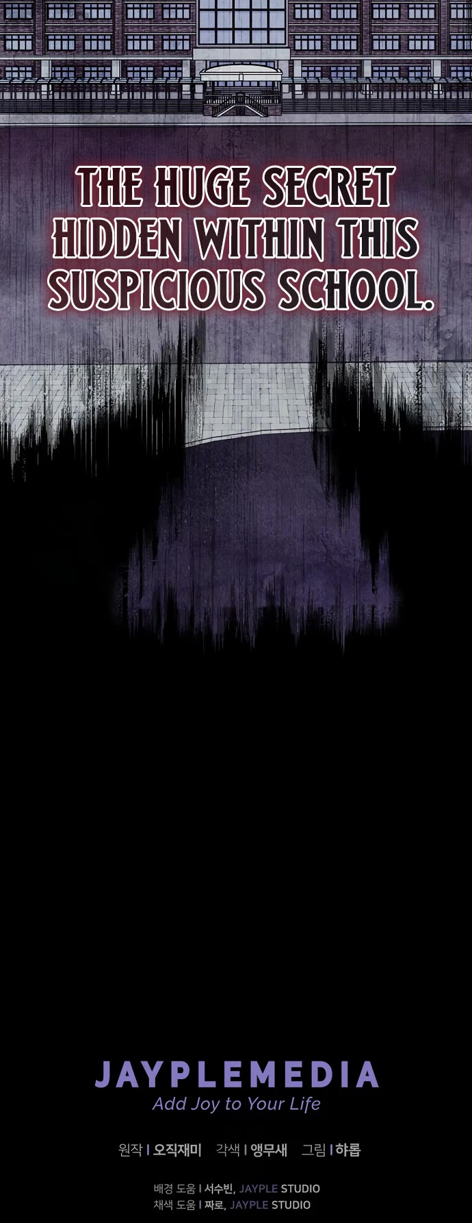 Ghost Story Club (Remake) chapter 75 page 44