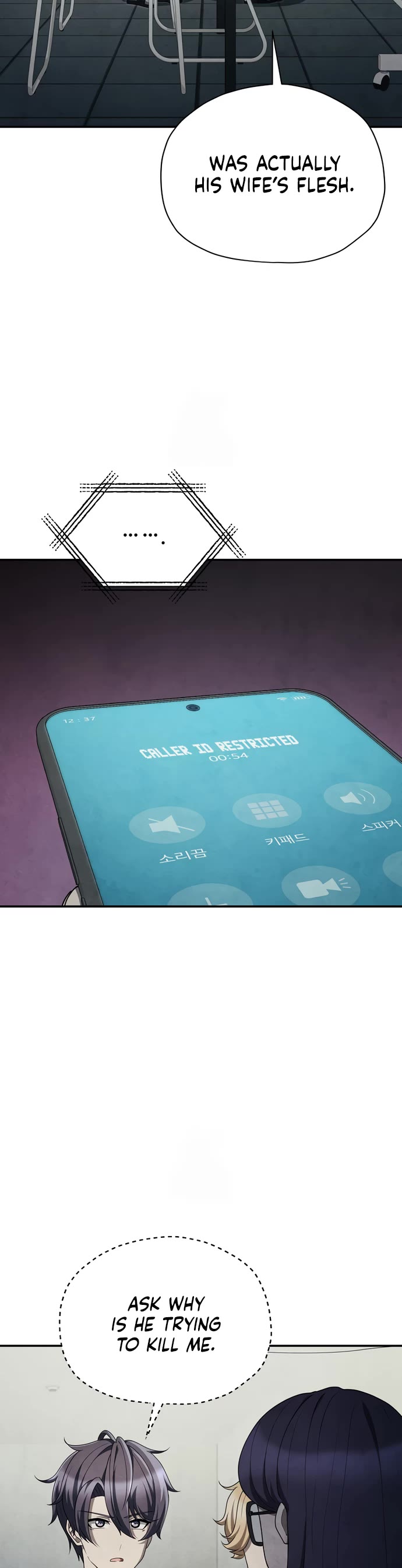 Ghost Story Club (Remake) chapter 76 page 3