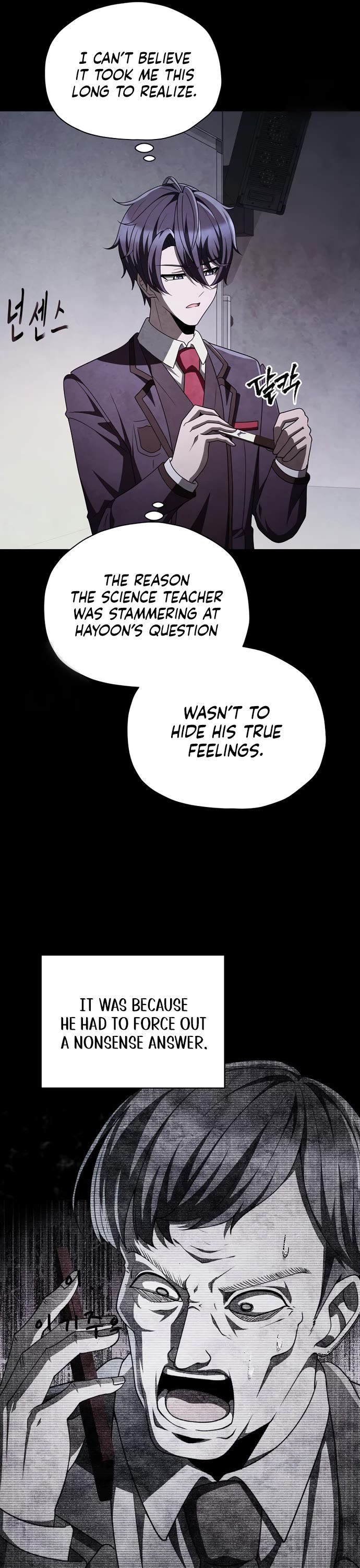 Ghost Story Club (Remake) chapter 76 page 35