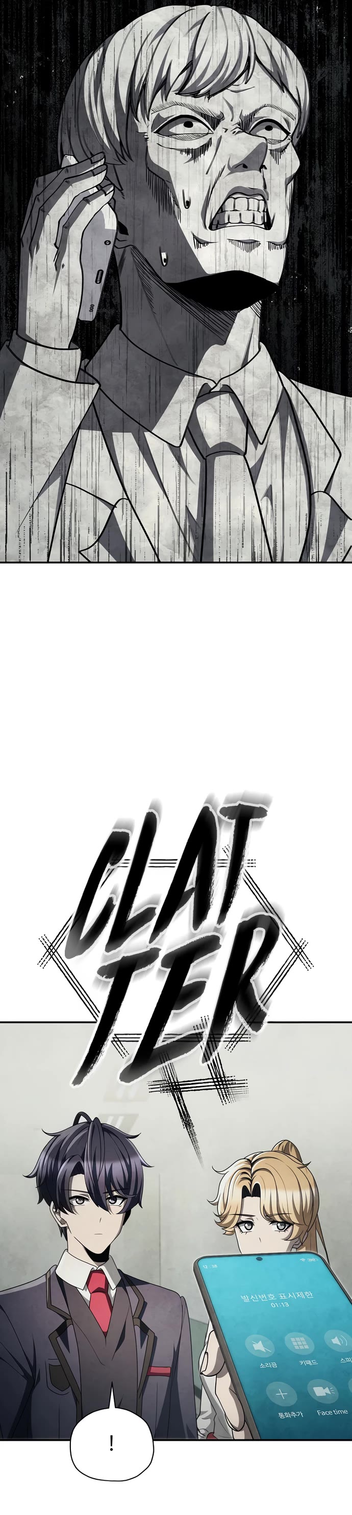 Ghost Story Club (Remake) chapter 76 page 6