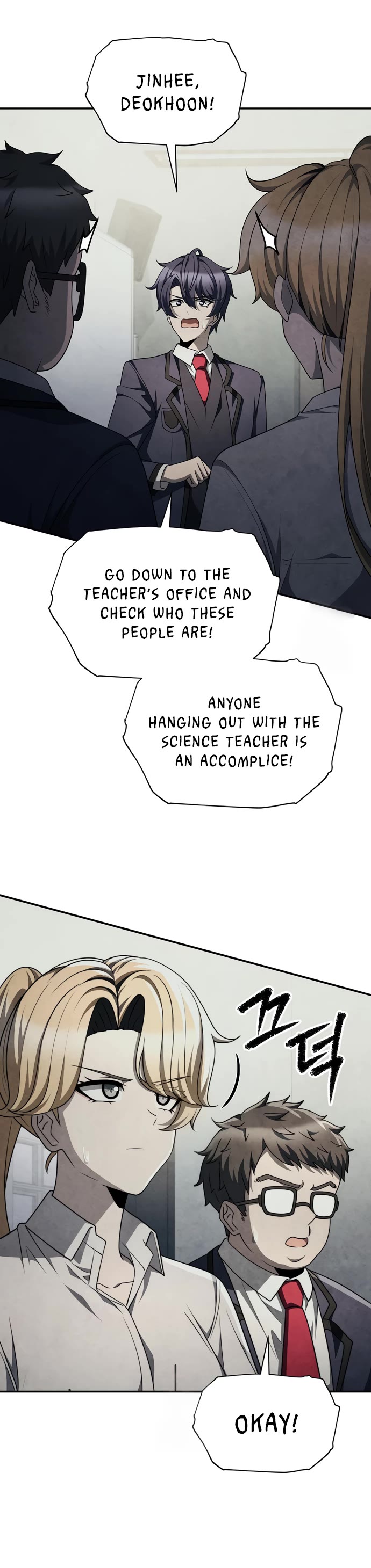 Ghost Story Club (Remake) chapter 77 page 21