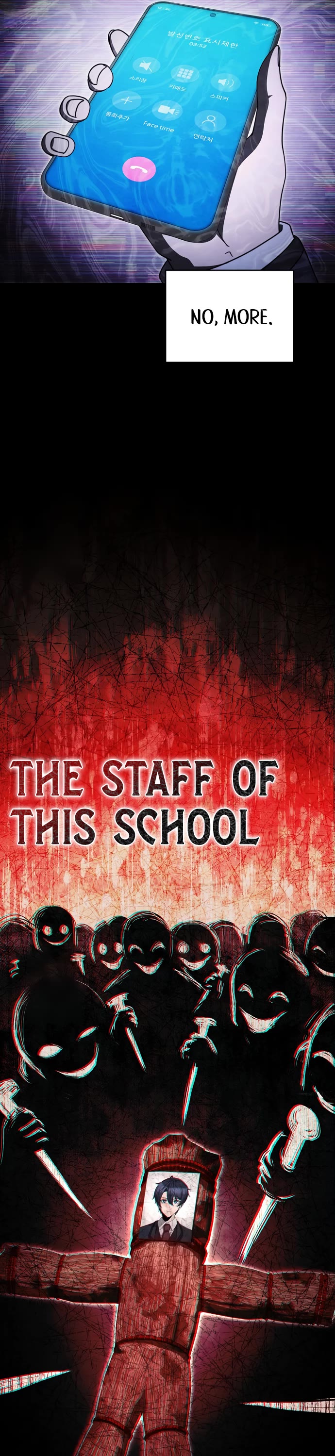 Ghost Story Club (Remake) chapter 77 page 5