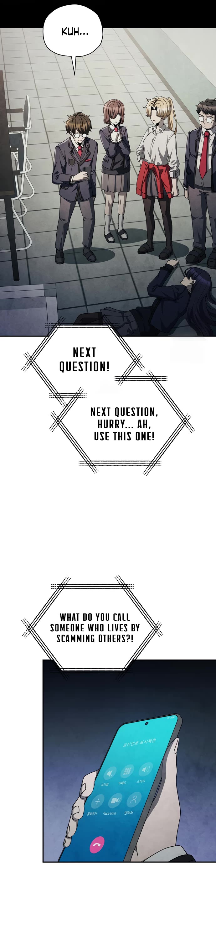 Ghost Story Club (Remake) chapter 77 page 9