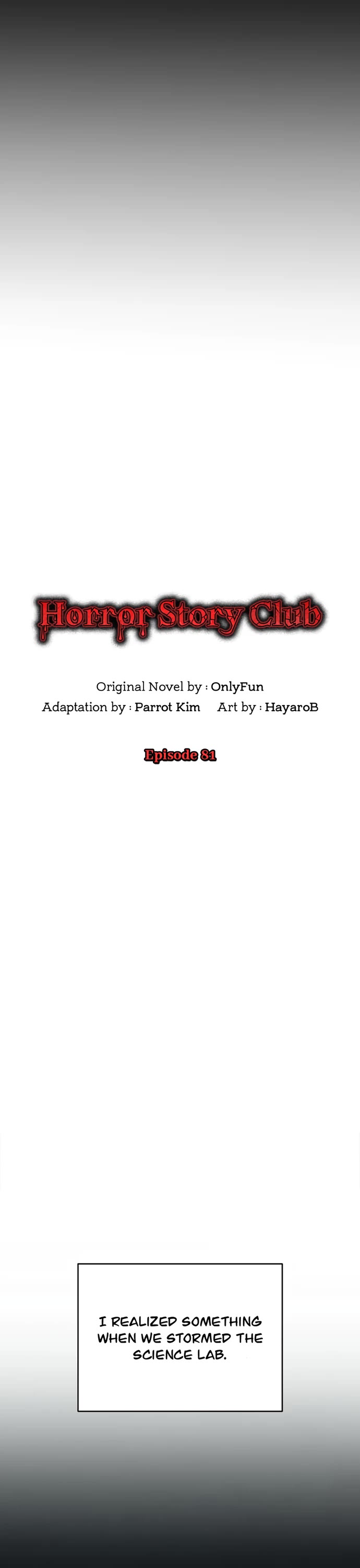 Ghost Story Club (Remake) chapter 81 page 6