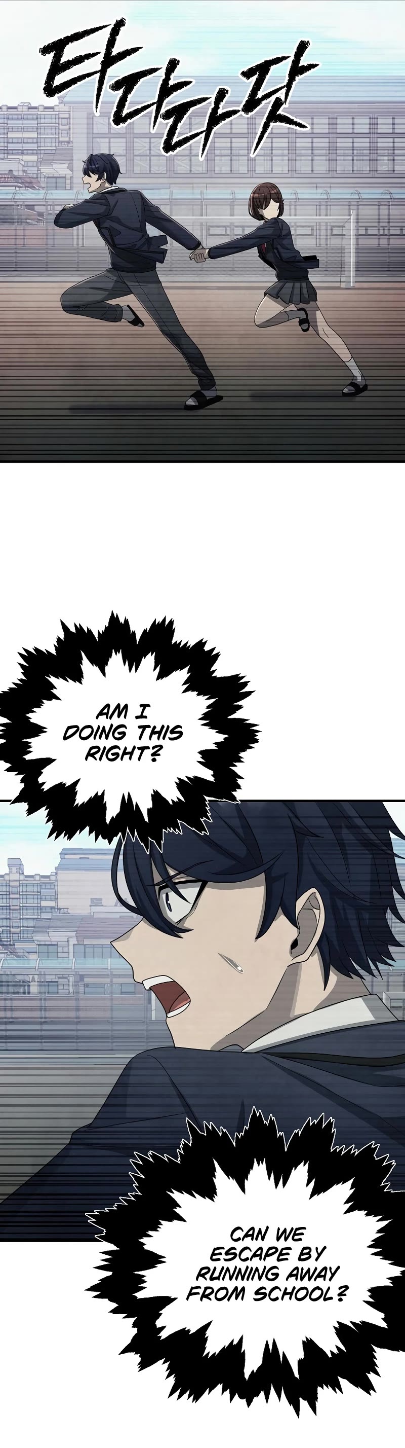 Ghost Story Club (Remake) chapter 9 page 13