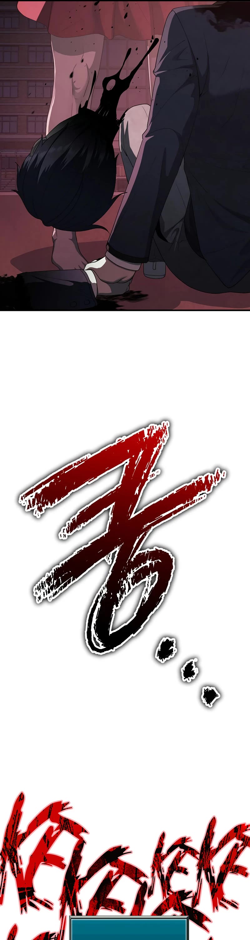 Ghost Story Club (Remake) chapter 9 page 26