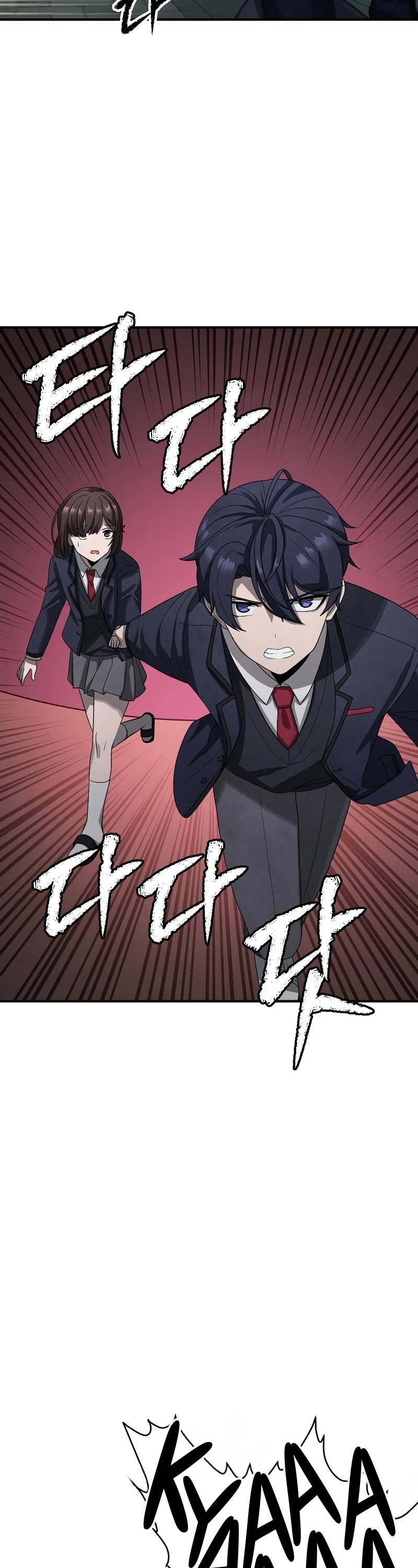 Ghost Story Club (Remake) chapter 9 page 5