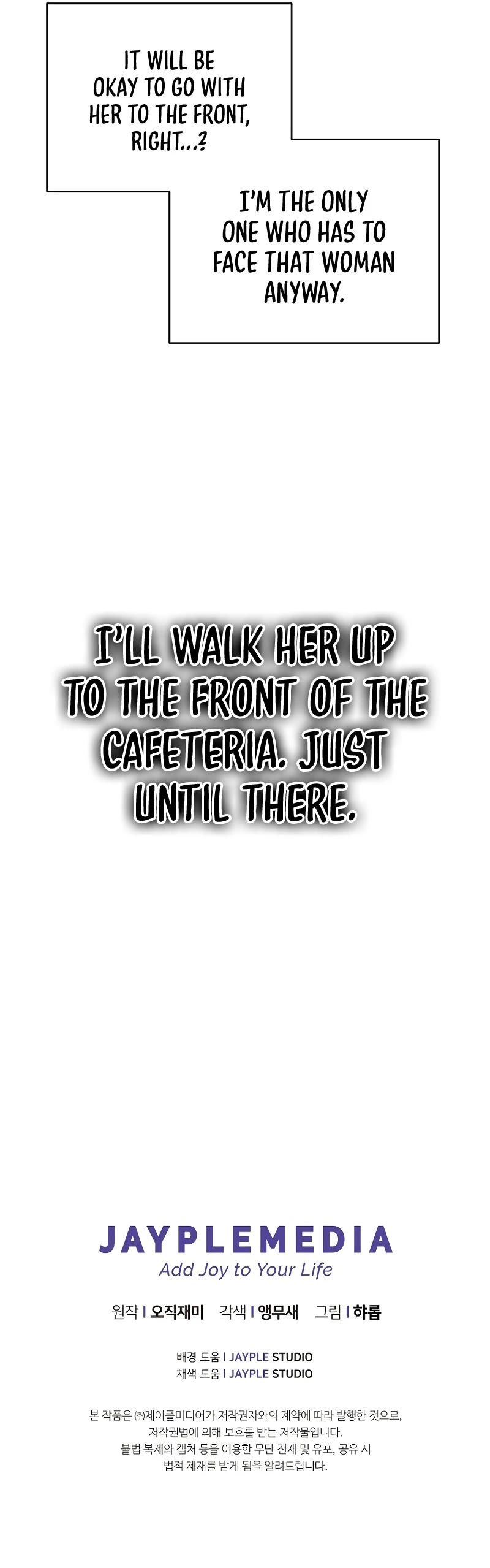 Ghost Story Club (Remake) chapter 9 page 56