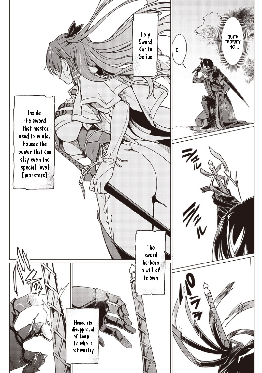 Ghoul ga Sekai wo Sukutta Koto wo Watashi dake ga shitteiru chapter 15 page 3