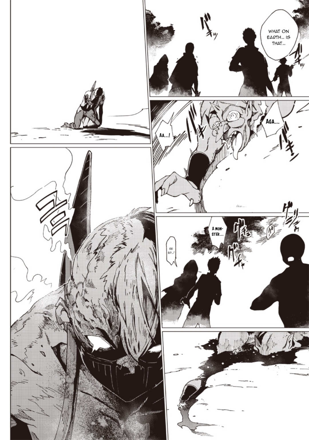 Ghoul ga Sekai wo Sukutta Koto wo Watashi dake ga shitteiru chapter 16 page 10