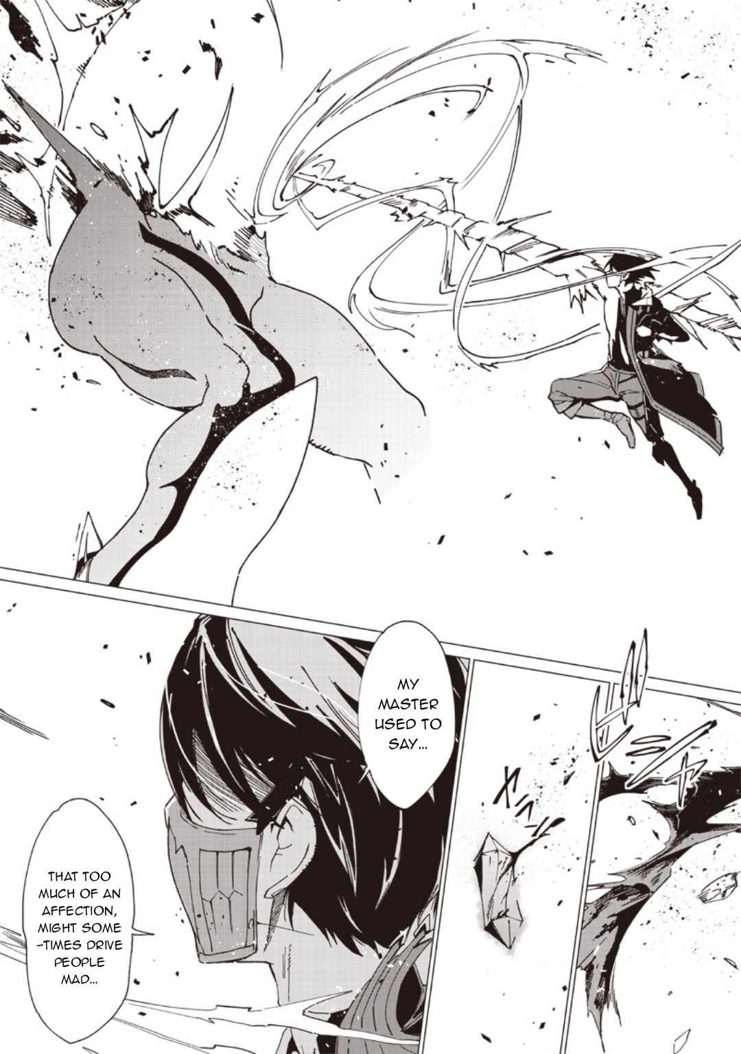 Ghoul ga Sekai wo Sukutta Koto wo Watashi dake ga shitteiru chapter 16 page 5