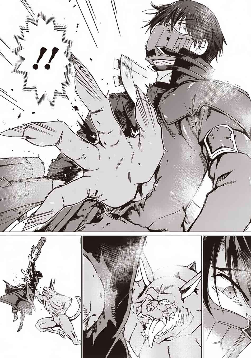 Ghoul ga Sekai wo Sukutta Koto wo Watashi dake ga shitteiru chapter 2 page 14