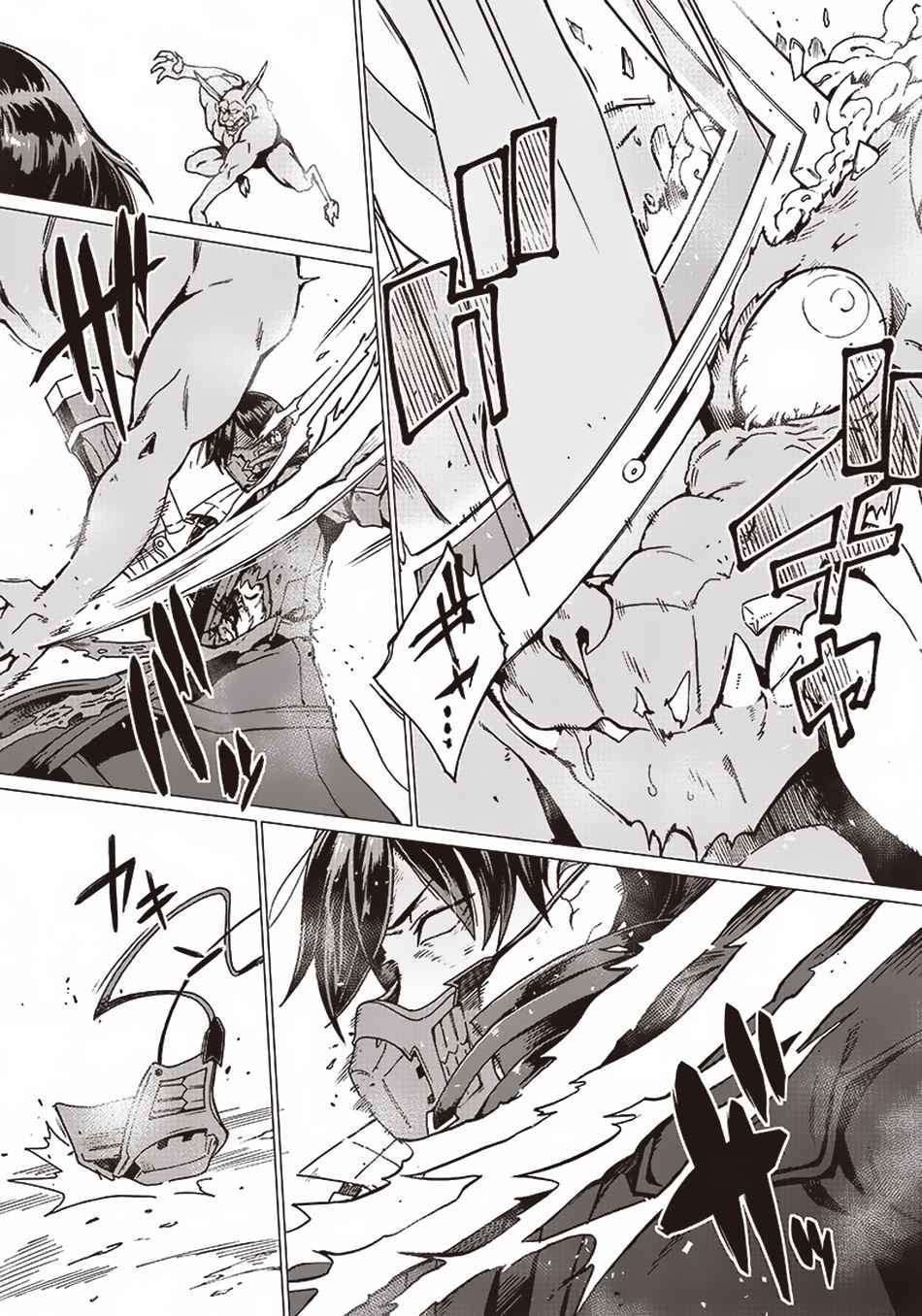 Ghoul ga Sekai wo Sukutta Koto wo Watashi dake ga shitteiru chapter 2 page 15