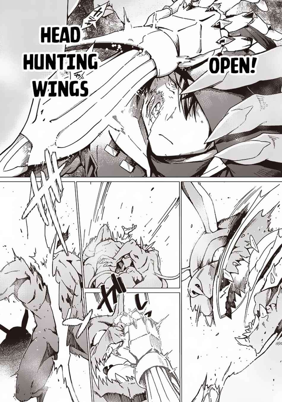 Ghoul ga Sekai wo Sukutta Koto wo Watashi dake ga shitteiru chapter 2 page 17