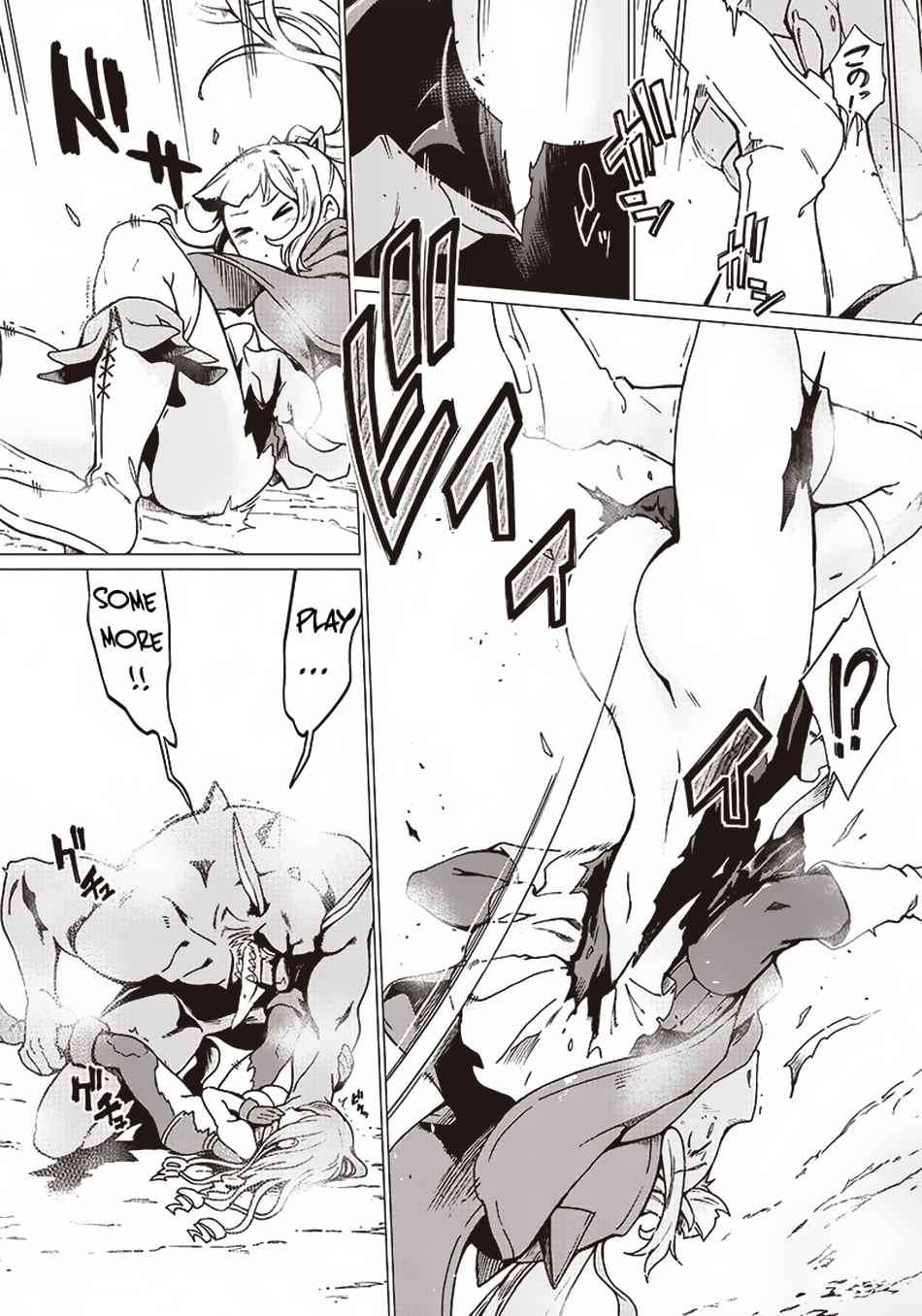 Ghoul ga Sekai wo Sukutta Koto wo Watashi dake ga shitteiru chapter 2 page 7