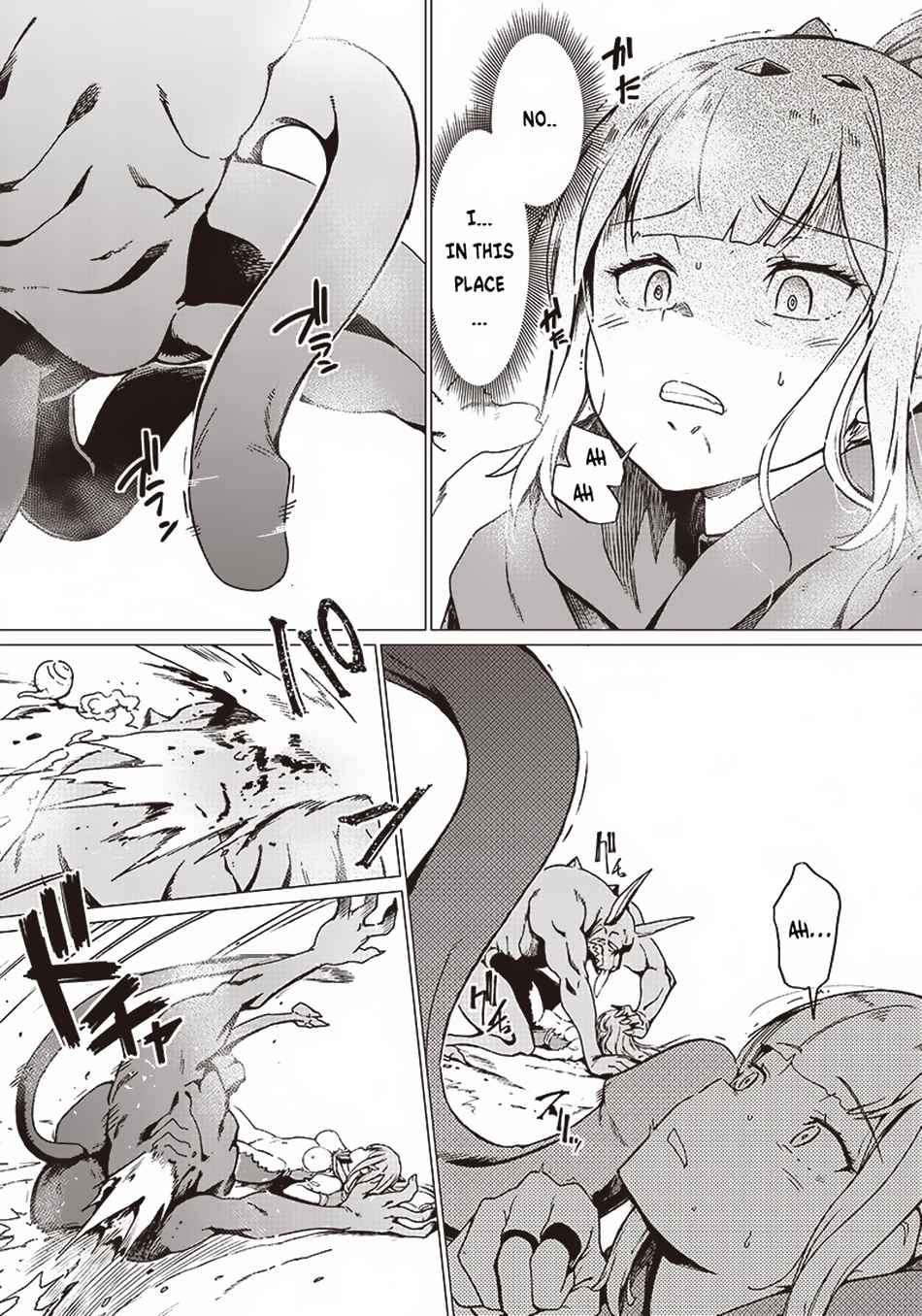 Ghoul ga Sekai wo Sukutta Koto wo Watashi dake ga shitteiru chapter 2 page 8