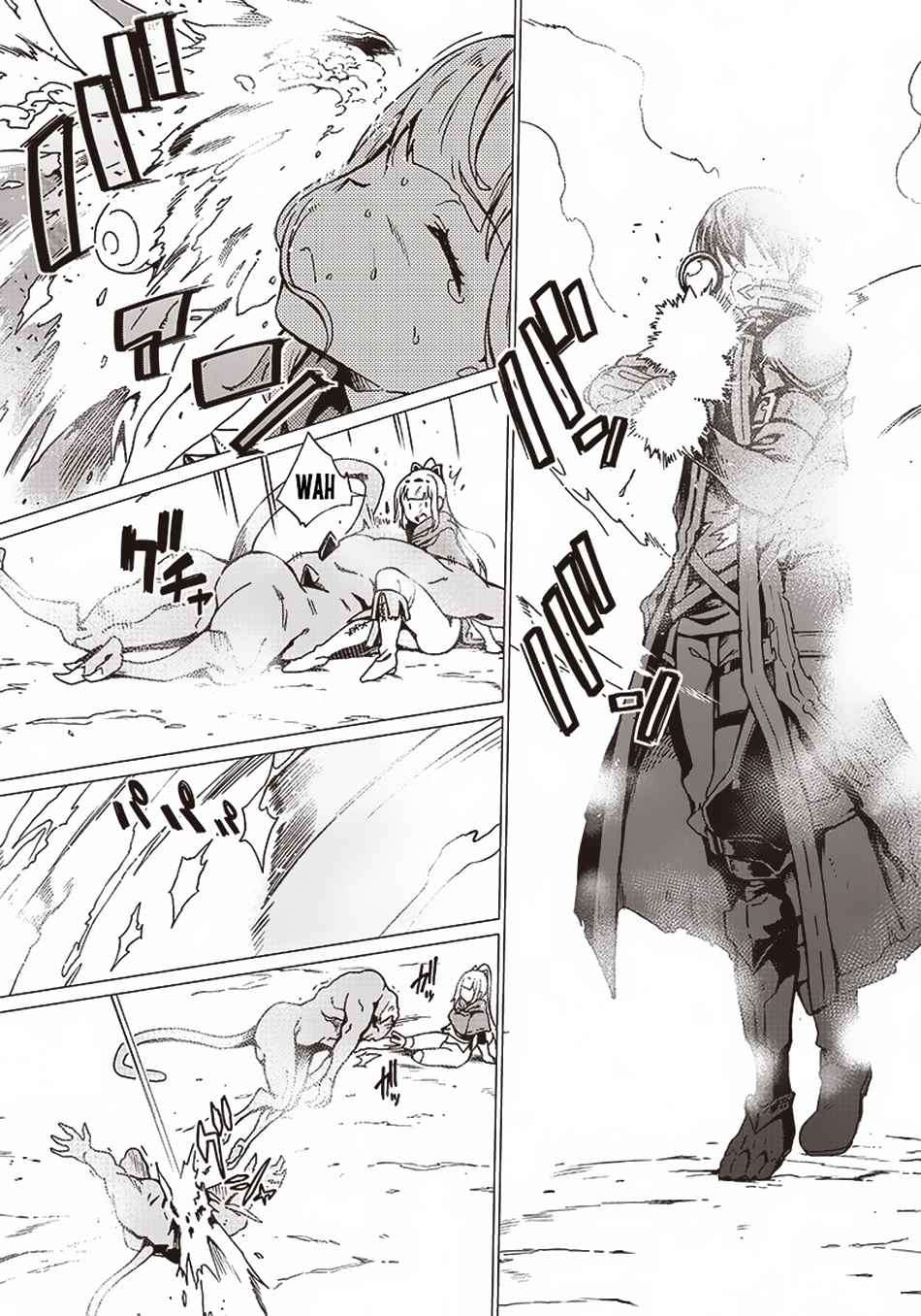 Ghoul ga Sekai wo Sukutta Koto wo Watashi dake ga shitteiru chapter 2 page 9