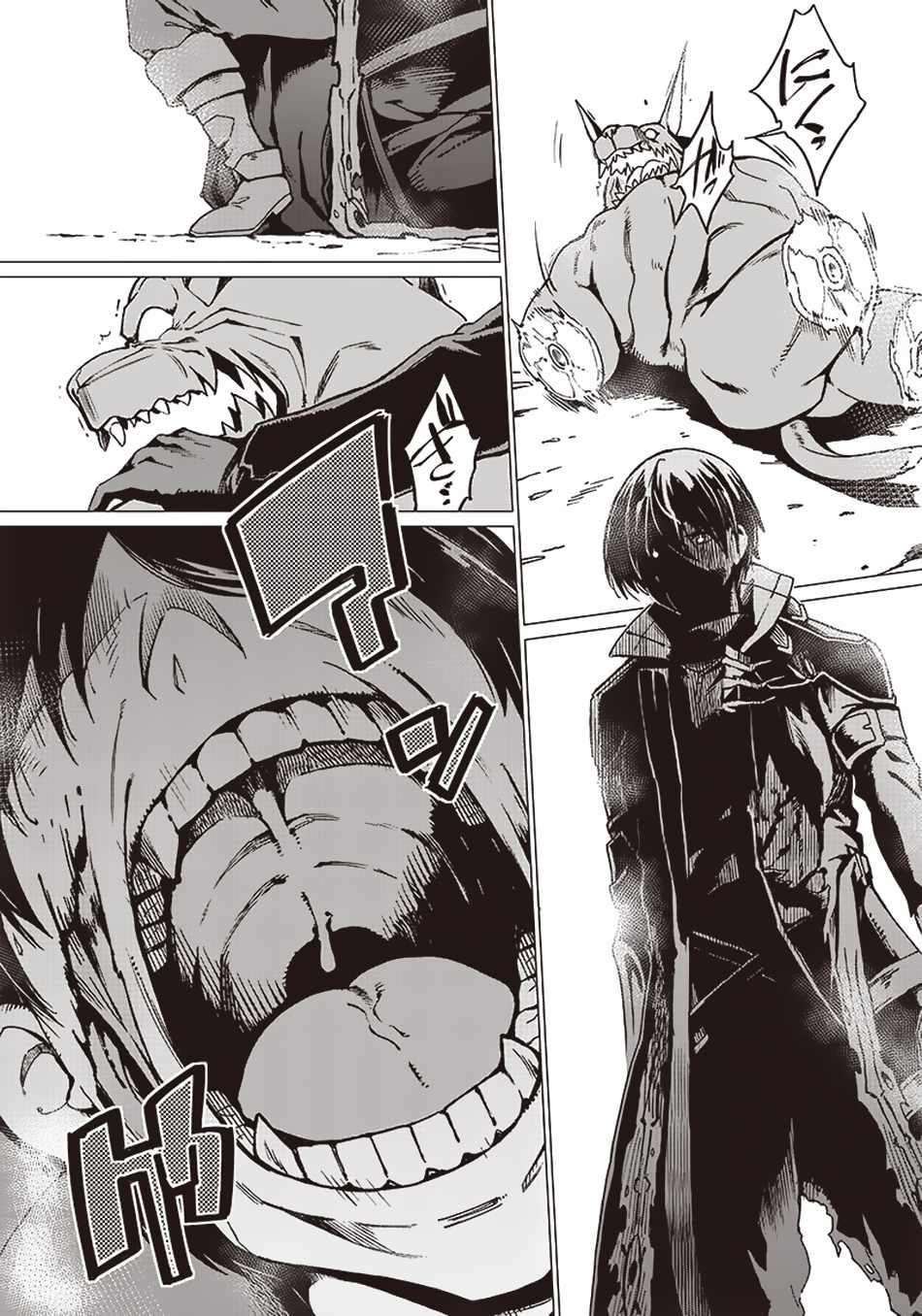 Ghoul ga Sekai wo Sukutta Koto wo Watashi dake ga shitteiru chapter 3 page 13