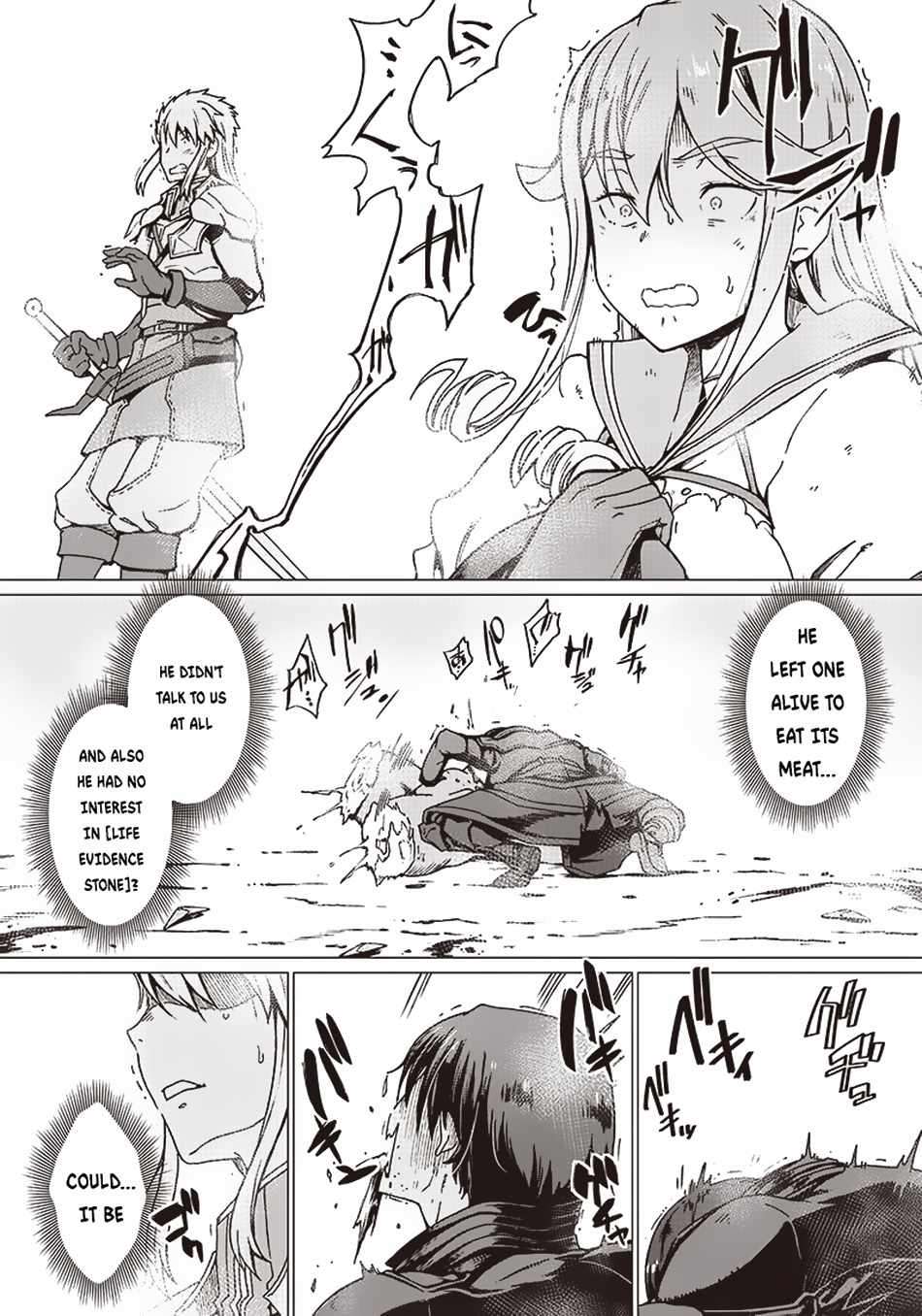 Ghoul ga Sekai wo Sukutta Koto wo Watashi dake ga shitteiru chapter 3 page 14